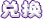 Convert Text